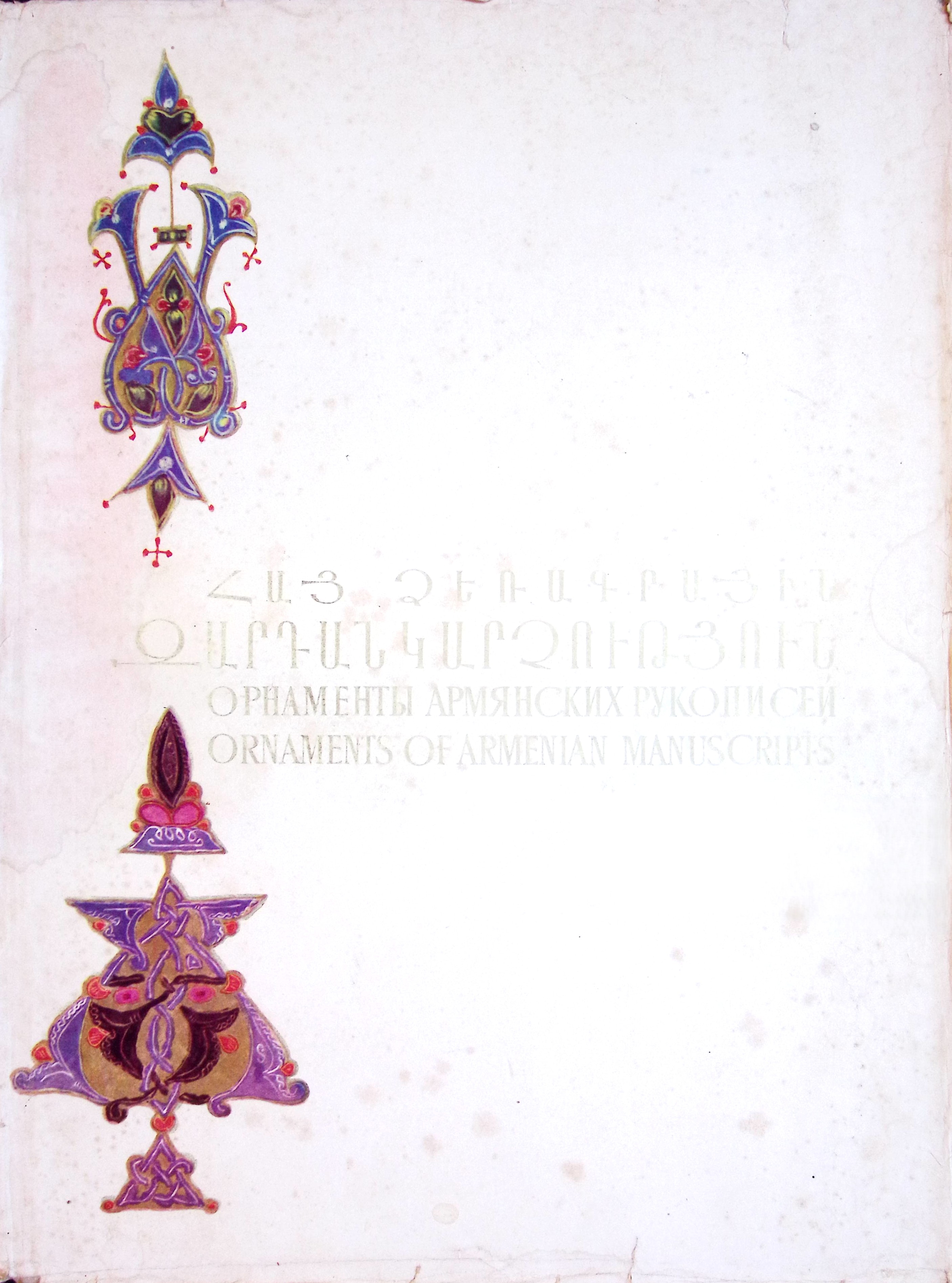 book-image